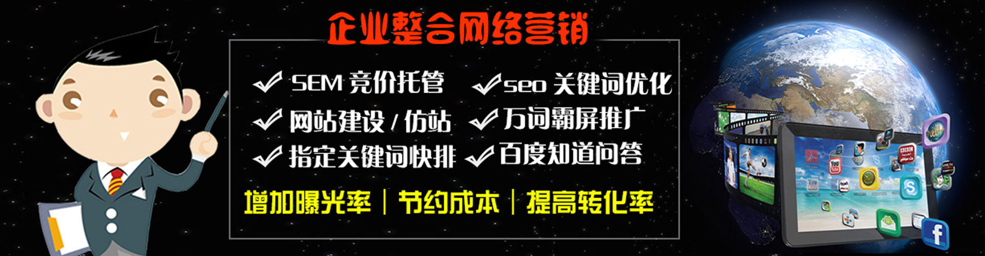 化州sem专员
